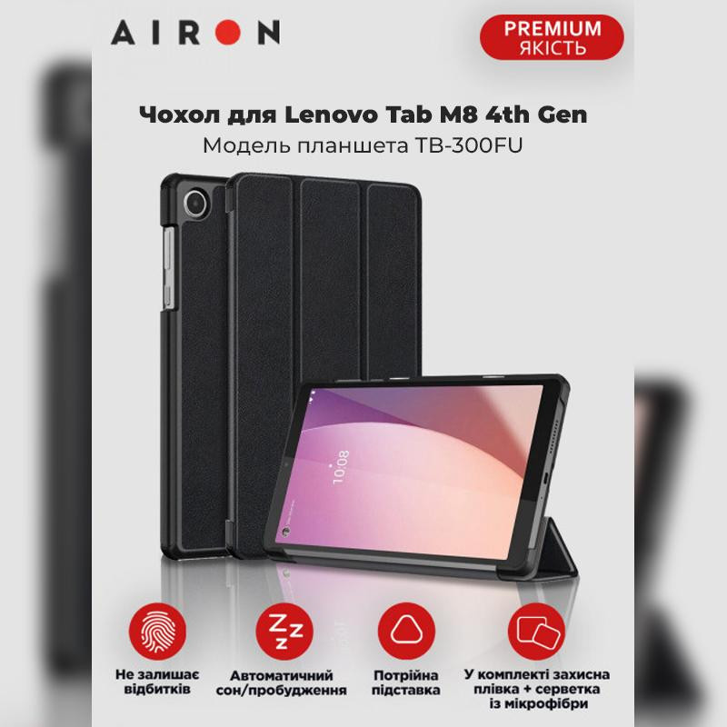 AIRON Premium Lenovo Tab M8 4th Gen (TB-300FU) + protective film black (4822352781092) - зображення 1