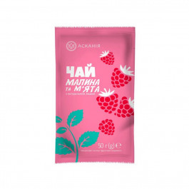 Аскания-Пак Чай фруктово-медовий  Малина-м'ята концентрат, 50 г (4820071643991)