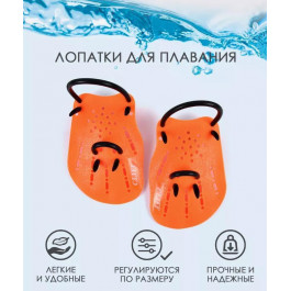 SP-Sport Лопатки для плавання в басейні, ласти для рук розмір S (15x10см) Помаранчевий для дітей