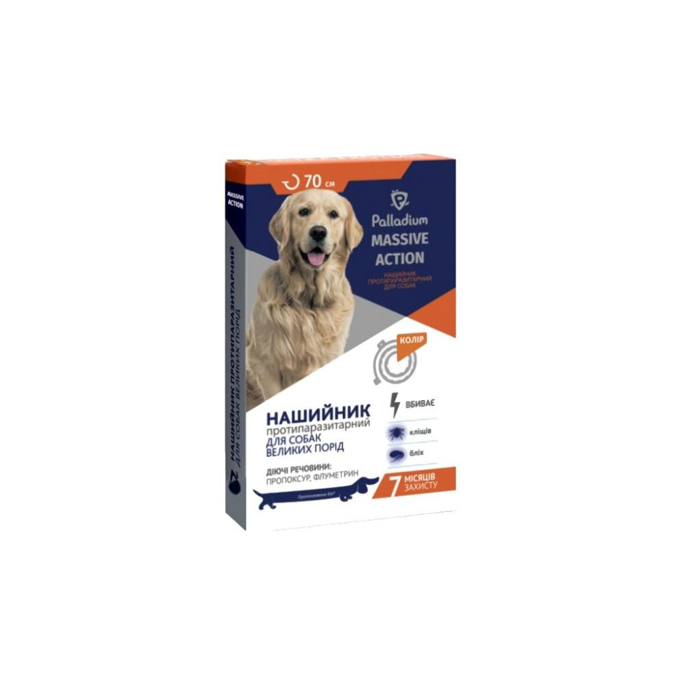 Palladium Ошейник от блох и клещей  Massive Action для собак мелких пород 70 см, Оранжевый (4820150206185) - зображення 1