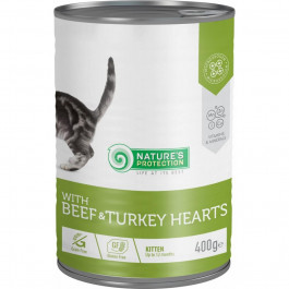 Nature's Protection Kitten Beef & Turkey hearts 400 г (KIK45610)