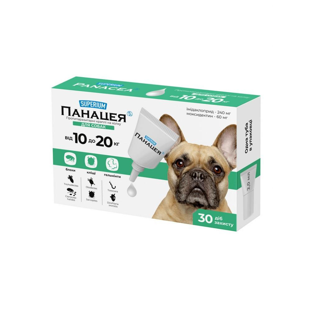 SUPERIUM Краплі для тварин  Панацея Протипаразитарні для собак 10-20 кг (9143) - зображення 1