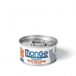 Monge Monoprotein Flakes Of Only Turkey 80 г (8009470007153)