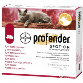 Bayer Profender Spot-On для кошек весом 5-8 кг 2 пипетки (4007221039761)