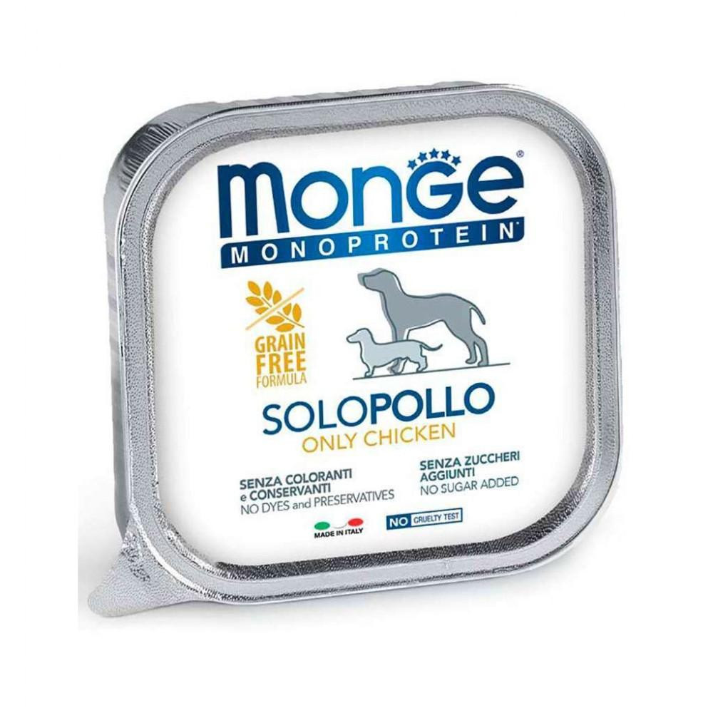 Monge Solo 100% курка 150 г (8009470014137) - зображення 1