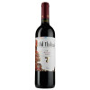 Старый Тбилиси Вино  Алазани красное полусладкое 0.75 л 12% (4860004070173) - зображення 4
