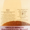 Pasqua Ігристе Просік  рожеве екстрасухе 0,75л 11% (8007880125405) - зображення 2
