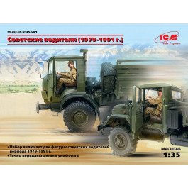 ICM Советские водители,1979-1991 г. (35641)
