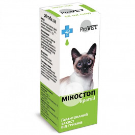 ProVET ProVET- Микостоп капли 10мл для кошек и собак (PR020030)