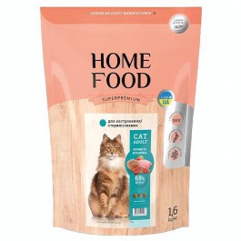 Home Food Корм для взрослых стерилизованных котов Кролик с клюквой 1,6 кг