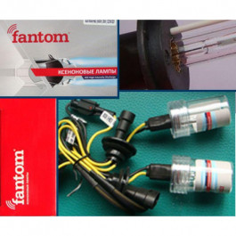   Fantom H3 4300K