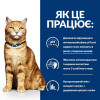 Hill's Prescription Diet Feline c/d Multicare Urinary Care Chicken 3 кг (605890) - зображення 7