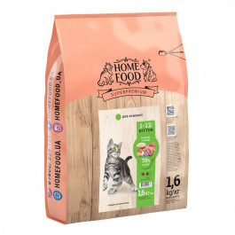 Home Food Корм для котят Ягненок с рисом 1,6 кг
