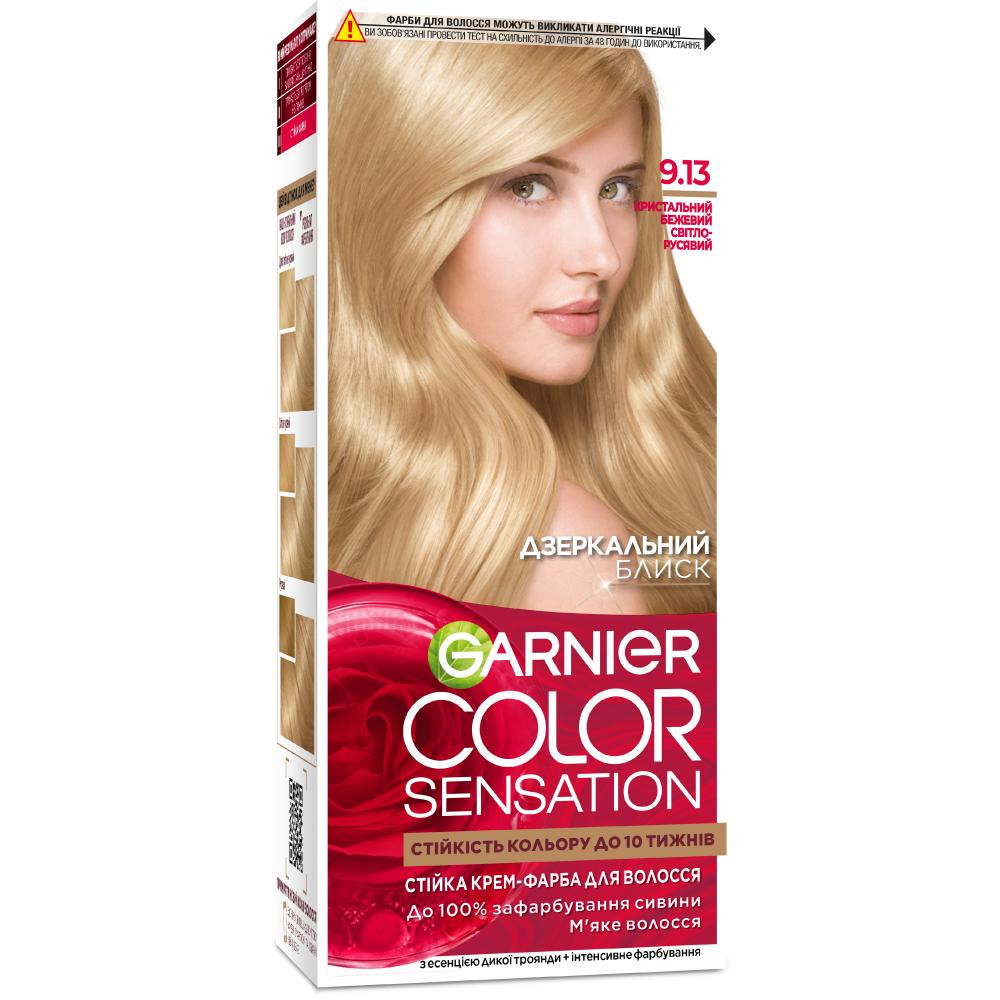 Garnier Краска для волос  Color sensation №9.13 кристальный бежевый светло-русый 1шт (3600541135918) - зображення 1