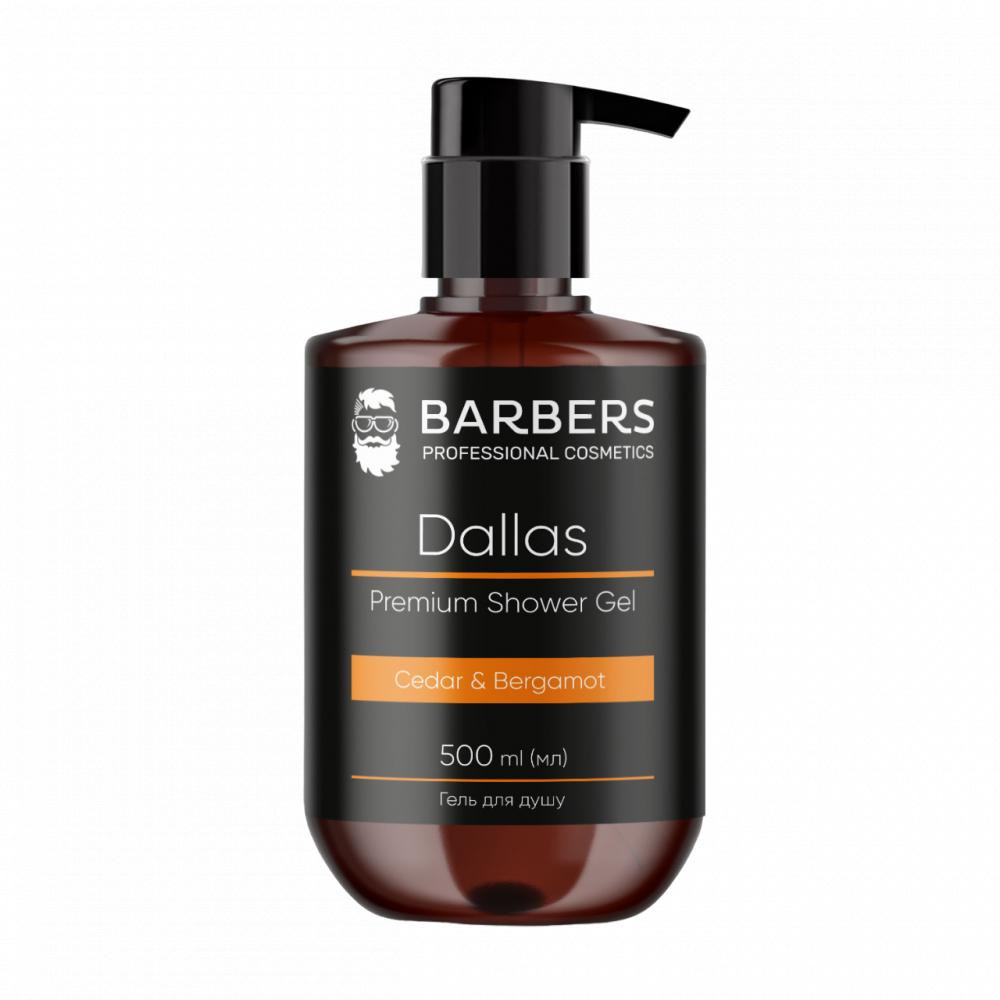Barbers Professional Гель для душа  Dallas 500 мл (4823109403031) - зображення 1