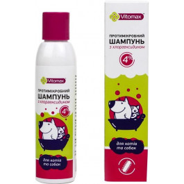 Vitomax Шампунь  протимікробний з хлоргексидином для собак і кішок 150 мл (4820150204167)