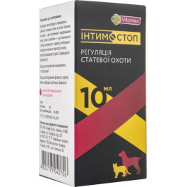 Vitomax Інтимостоп  суспензія для котів та собак 2.5 мл (4820195040812)