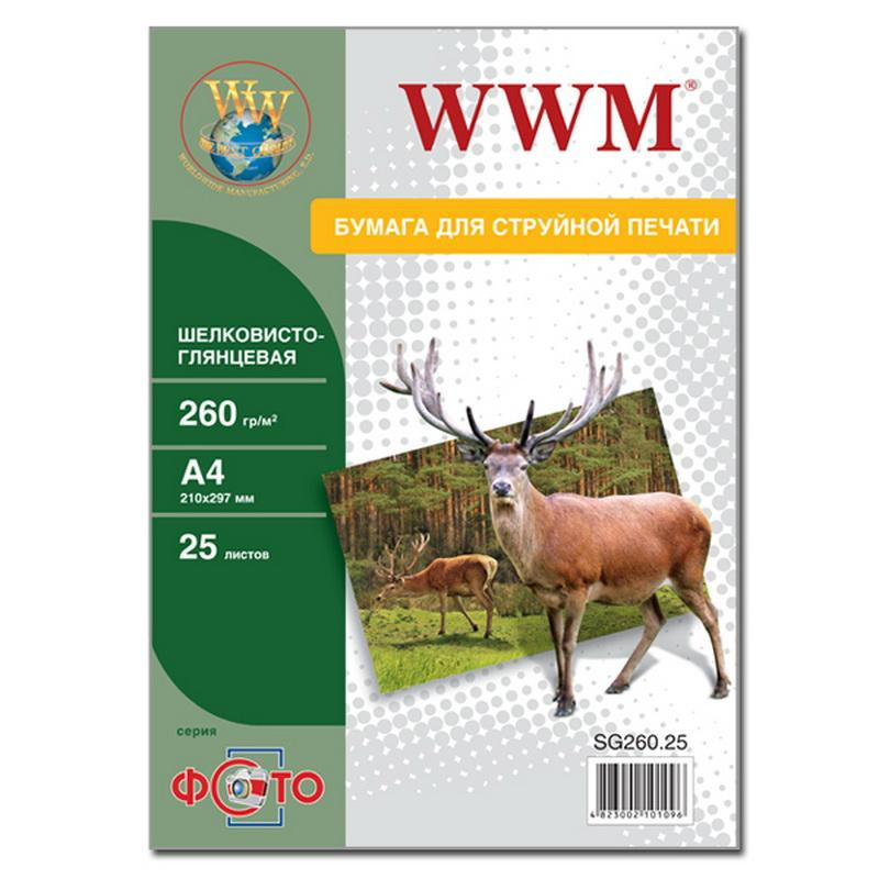 WWM 260г/м кв, A4, 25л (SG260.A4.25) - зображення 1