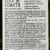 Cola de Cometa Вино  біле сухе 0.75 л 11% (8410702056670) - зображення 3
