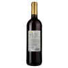 Cola de Cometa Вино  червоне напівсолодке 0.75 л 10.5% (8410702056656) - зображення 3