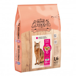 Home Food Корм для взрослых котов Индейка-лосось 1,6 кг