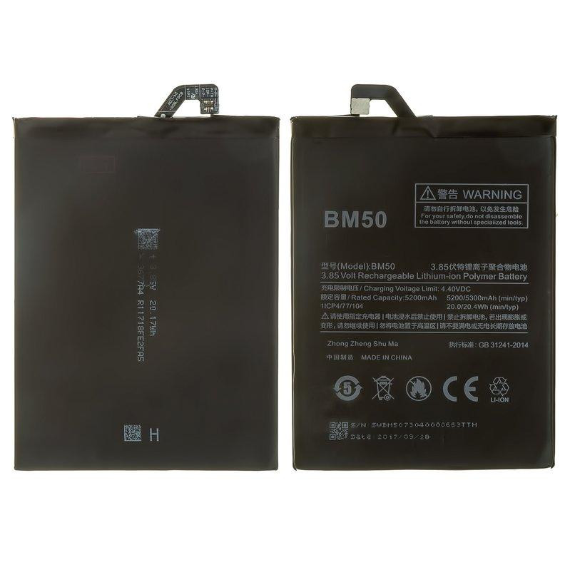 Xiaomi BM50 (5200 mAh) - зображення 1