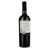 Shabo Вино  Резерв Саперави красное сухое 0.75 л 10-13% (4820070401233) - зображення 2