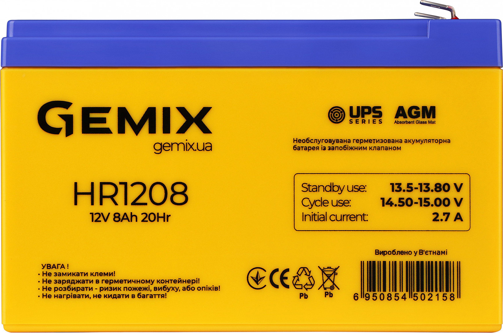 Gemix HR1208 - зображення 1