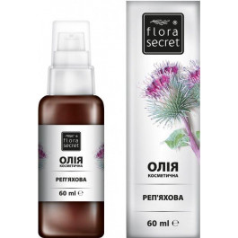 Flora Secret Растительное масло  Репейное 60 мл (4820174890391)
