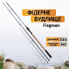 Flagman Legend Feeder / 3.60m 150g (LFSEXH360) - зображення 8