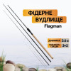 Flagman S-Canal Feeder - зображення 8