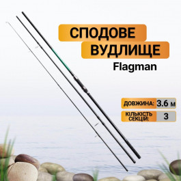 Flagman Sensor Big Game Spod (3.60m 4.5lbs)