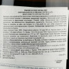 Albino Armani Вино ігристе  Prosecco extra dry біле, 0,75 л (8022592131001) - зображення 3