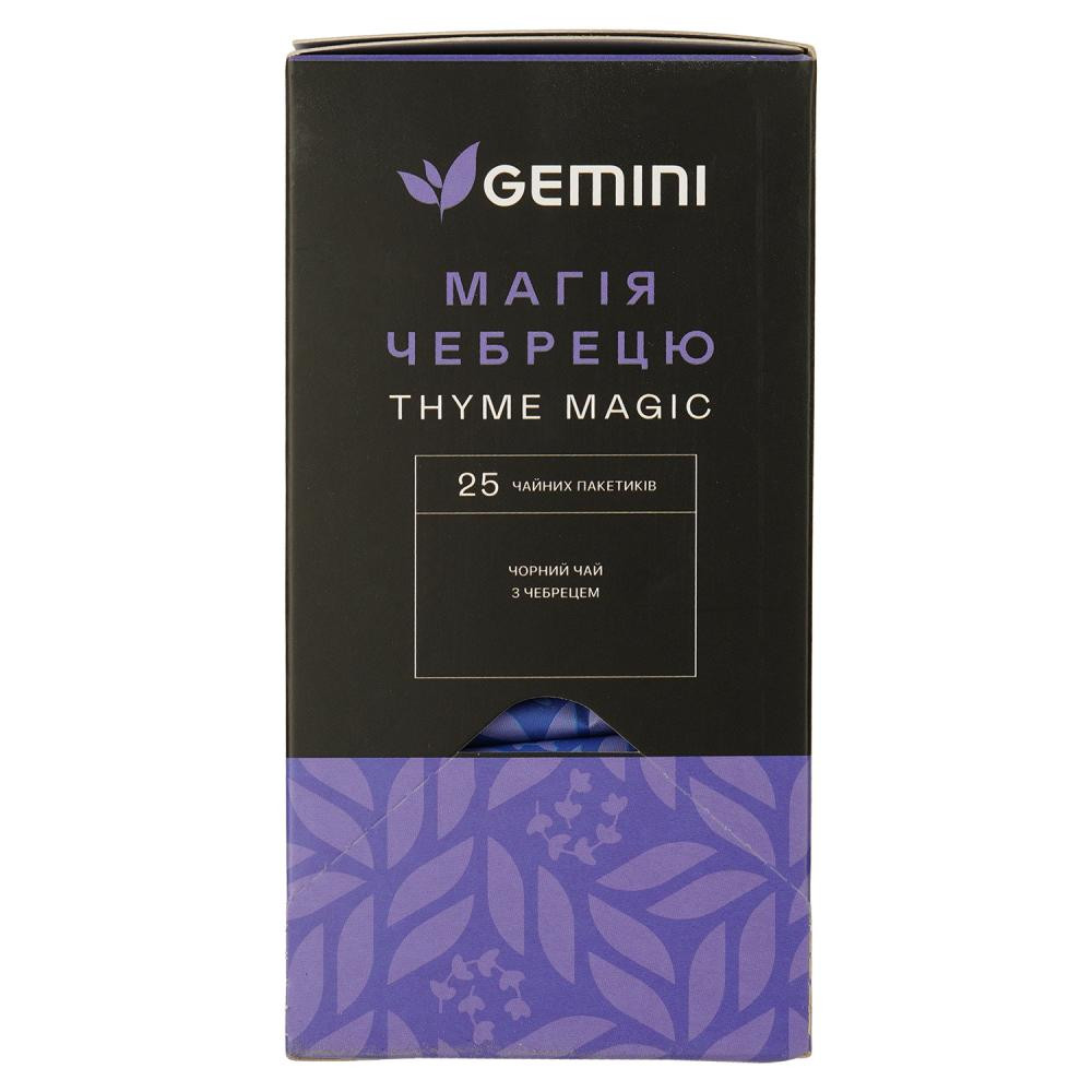 Gemini Чай чорний  Магія чебрецю 50 г (25 шт. х 2 г) (4820156433530) - зображення 1