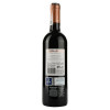 Marques de Murrieta Вино  Grand Reserva красное сухое 0,75 л 14% (8411509124128) - зображення 2