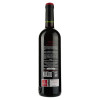 Marques de Riscal Вино  Arienzo Crianza, червоне, сухе, 14%, 0,75 л (9072) (8410866433034) - зображення 3
