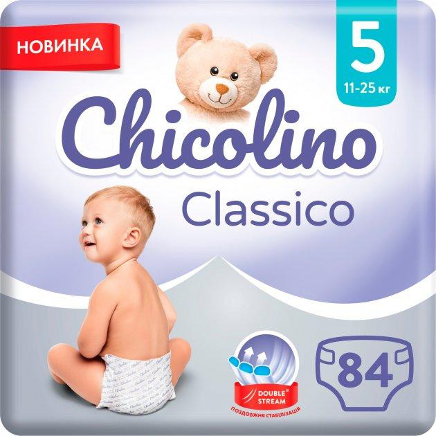 Chicolino Classico 5, 84 шт (2000064265986) - зображення 1