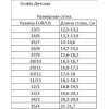 Grubin Шлепанцы ортопедические детские Arizona,  (арт. gr-3304) розовые - зображення 3