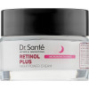 Dr. Sante Retinol Plus Нічний крем для обличчя посиленої дії 50ml - зображення 1