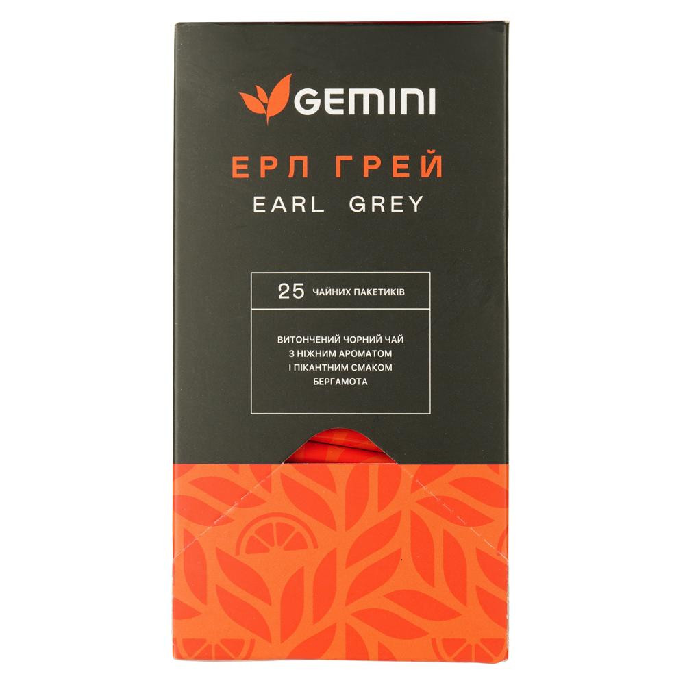 Gemini Чай чорний  Ерл Грей з бергамотом 50 г (25 шт. х 2 г) (4823115402561) - зображення 1