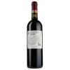Jacob's Creek Вино  Classic Cabernet Sauvignon червоне сухе 13.9%, 0.75 л (9300727013316) - зображення 3
