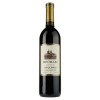 MEOMARI Вино Пиросмани красное полусухое 0.75 л 14% (4860004901583) - зображення 1