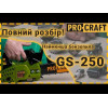 ProCraft GS-250 - зображення 2