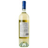 Zonin Вино Pinot Grigio белое сухое 0.75 л 13% (8002235212557) - зображення 5