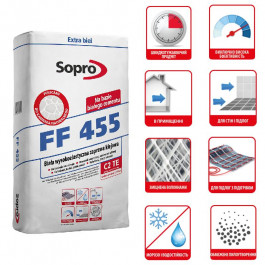   Sopro FF 450 25кг