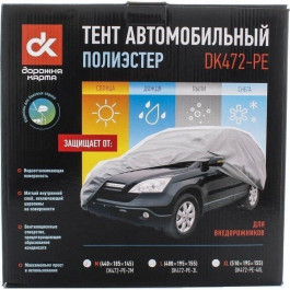   Дорожня карта DK471 PE 2M