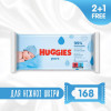 Huggies Салфетки влажные Ultra Comfort Pure 2+1 (56 х 3 шт) - зображення 1