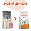 Almo Nature Holistic Kitten Fresh Meat Chicken 0,4 кг (8001154121674) - зображення 4