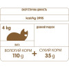 Almo Nature Holistic Fresh Meat Chicken 12 кг (8001154122312) - зображення 3