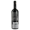 Bodegas Ateca Вино  Honoro Vera червоне сухе 14% 0.75 л (8437005068858) - зображення 2